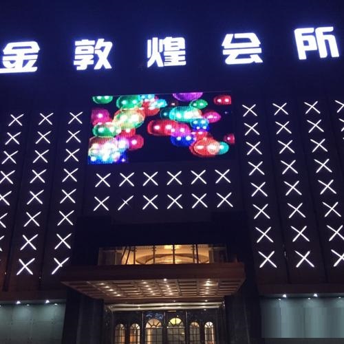 昆山哪里真空KTV好玩开放